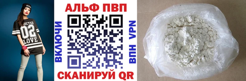 закладки  Старый Оскол  МЕГА как войти  Alfa_PVP Crystall 