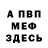 APVP Соль KingX83