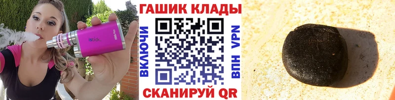магазин  наркотиков  Старый Оскол  ГАШИШ ice o lator 