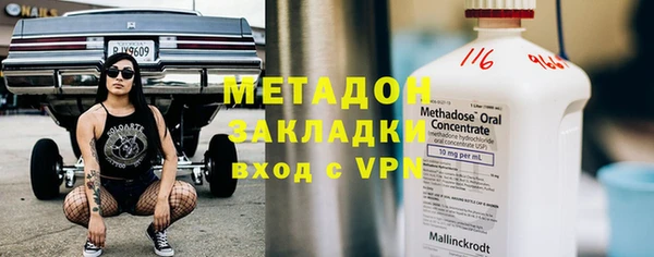 трава Волоколамск