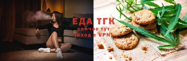 каннабис Волосово
