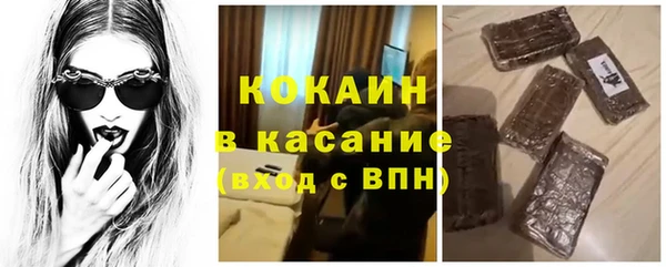 трава Волоколамск