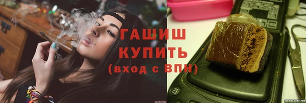 каннабис Волосово