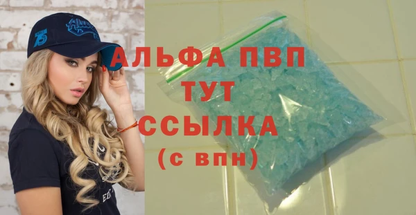 трава Волоколамск