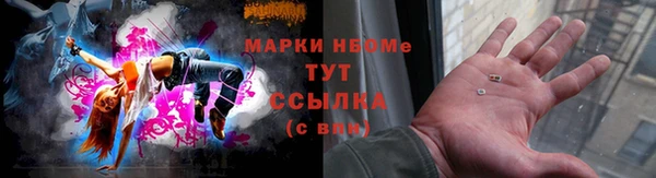 каннабис Волосово