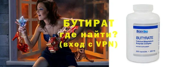 герыч Володарск