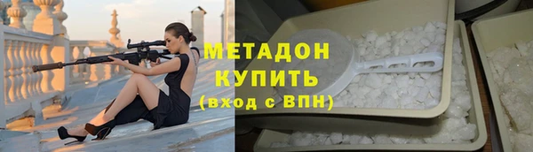 каннабис Волосово
