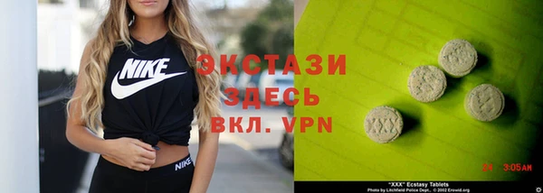 каннабис Волосово