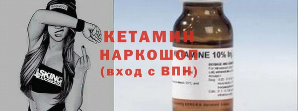 трава Волоколамск