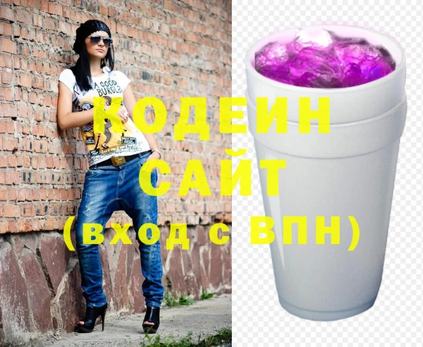 герыч Володарск