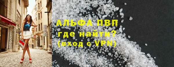 трава Волоколамск
