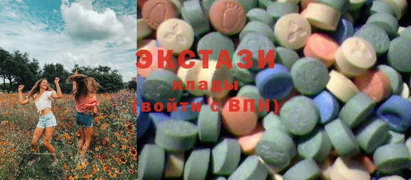 каннабис Волосово