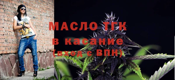 каннабис Волосово