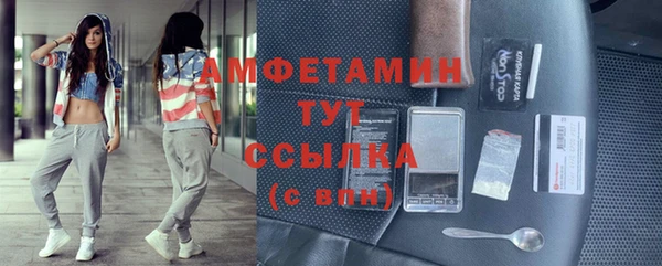 герыч Володарск