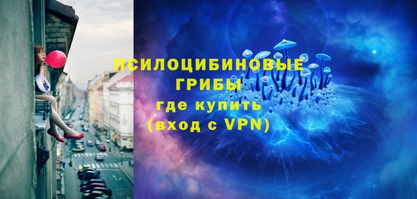 трава Волоколамск