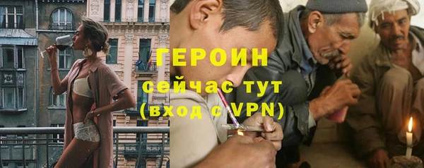 каннабис Волосово
