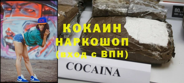 каннабис Волосово