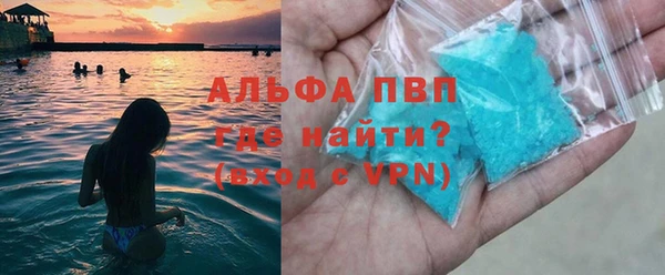 герыч Володарск