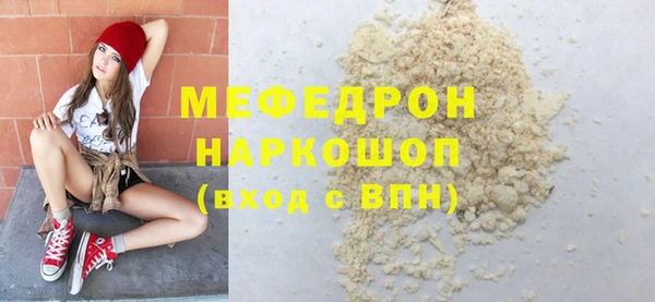 герыч Володарск