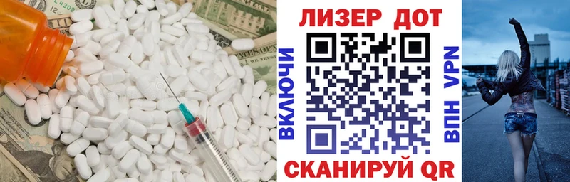 наркошоп Старый Оскол ЛСД экстази ecstasy