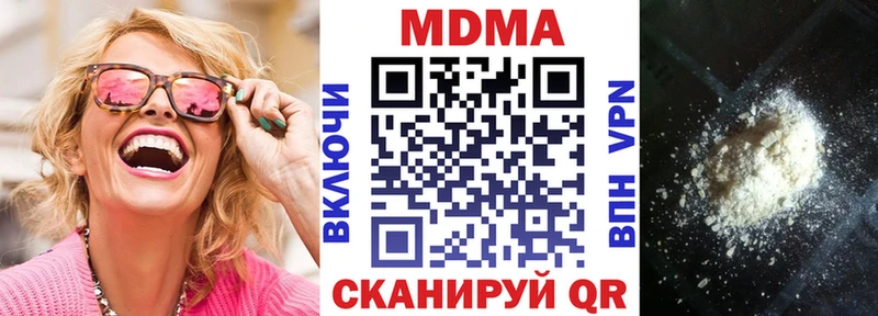MDMA crystal наркота Старый Оскол