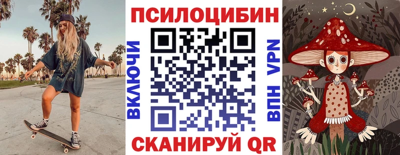 сколько стоит  сайты даркнета клад  Галлюциногенные грибы мицелий  Старый Оскол 