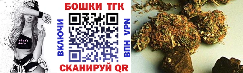Бошки Шишки конопля Старый Оскол